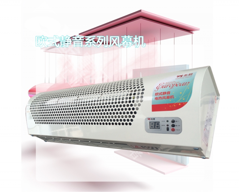 北京欧式静音电热风幕机